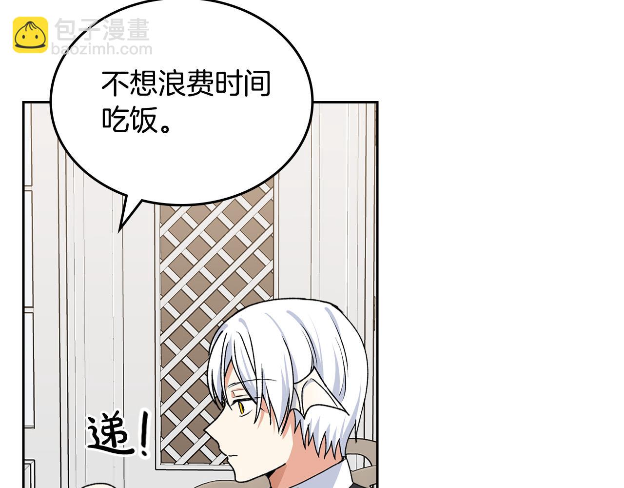 第116话 萌娃134