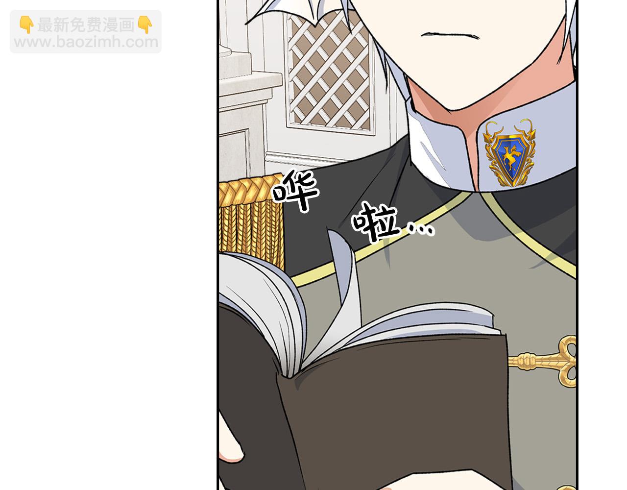 第116话 萌娃136