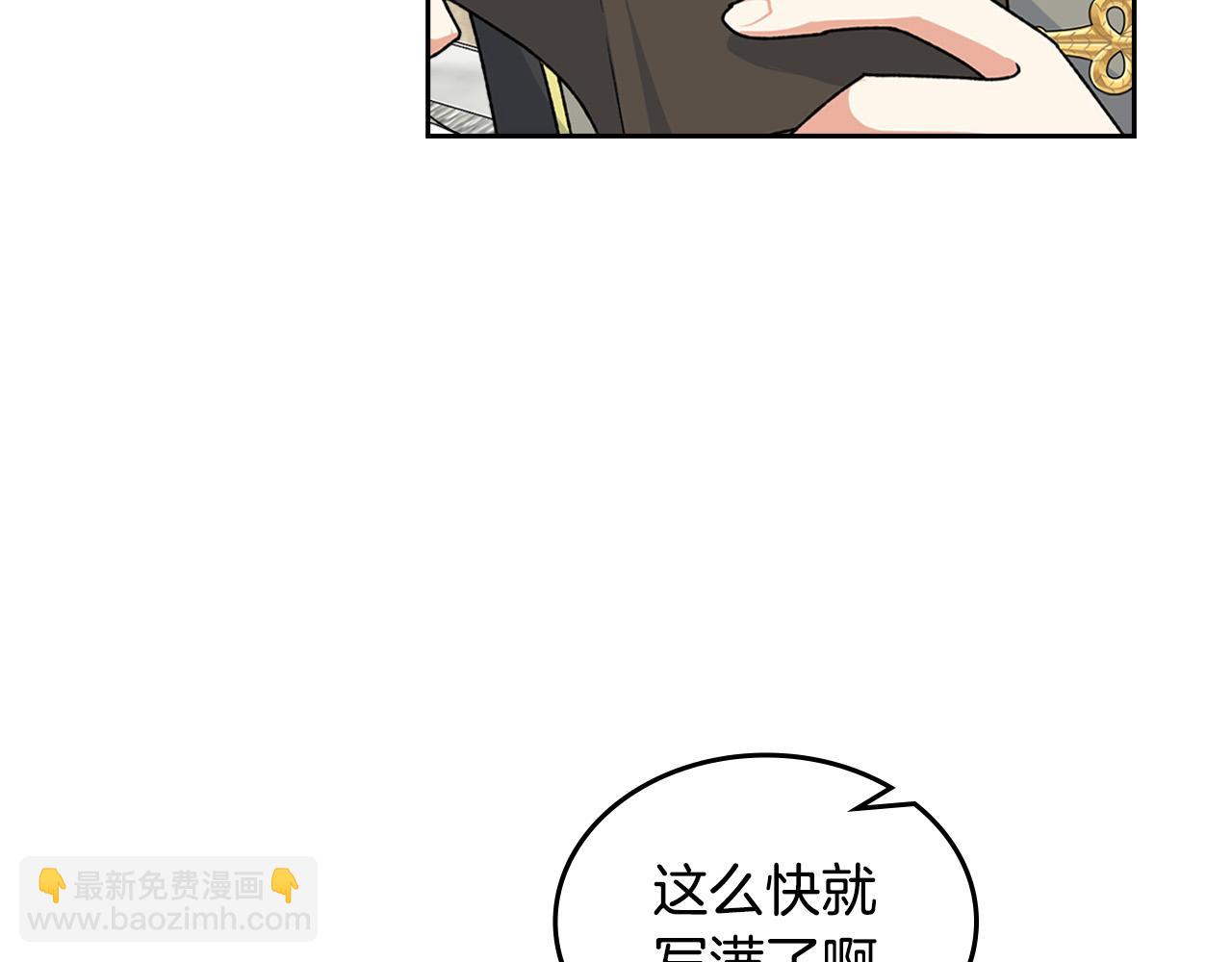 第116话 萌娃137