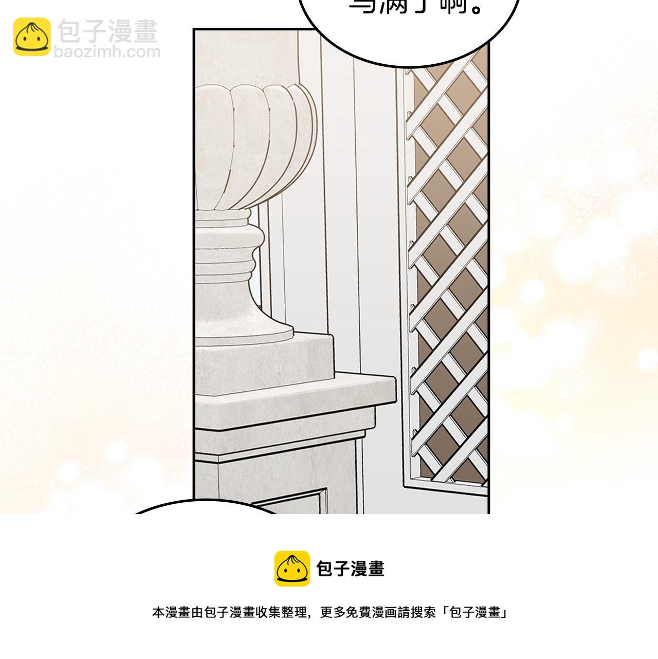 第116话 萌娃138