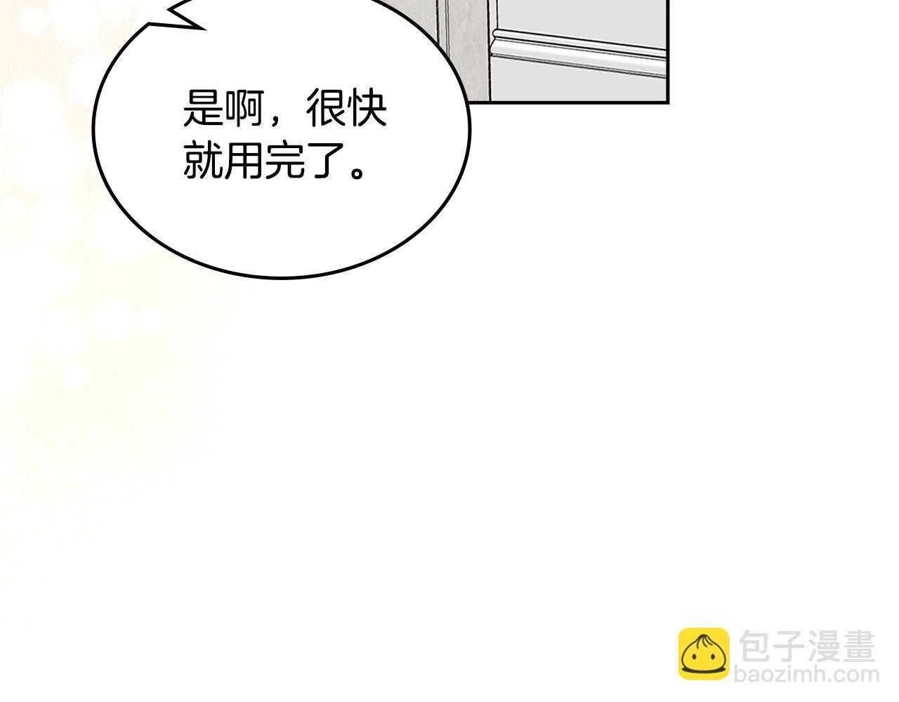 第116话 萌娃139