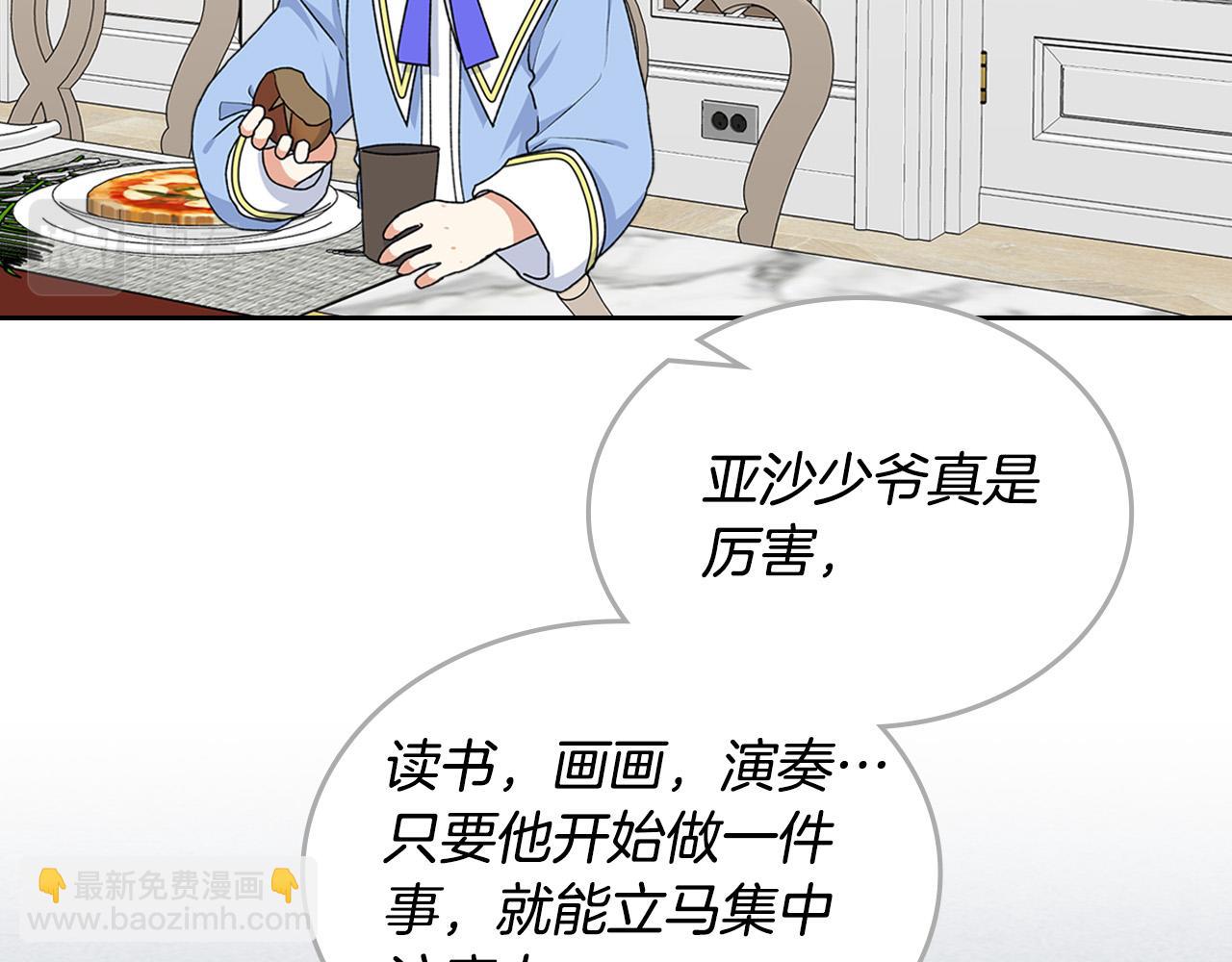 第116话 萌娃142