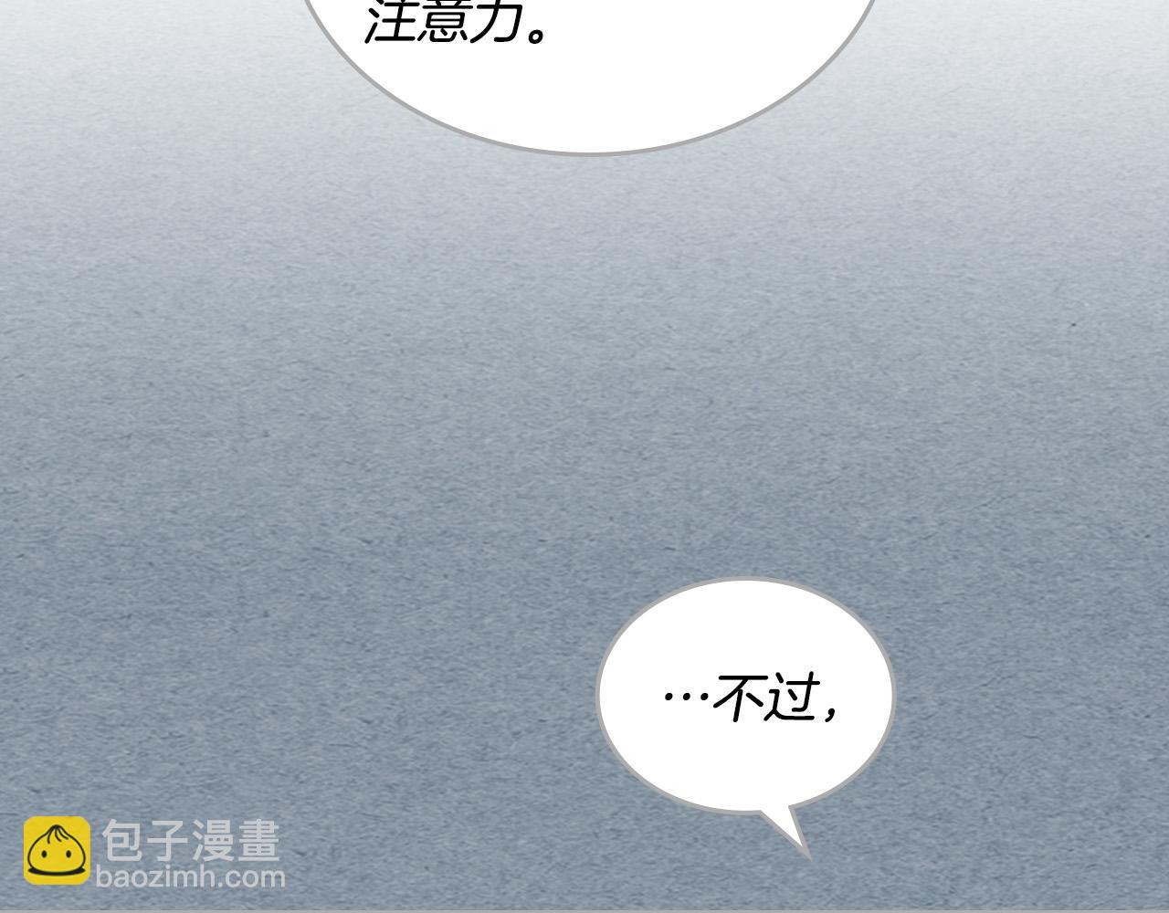 第116话 萌娃143