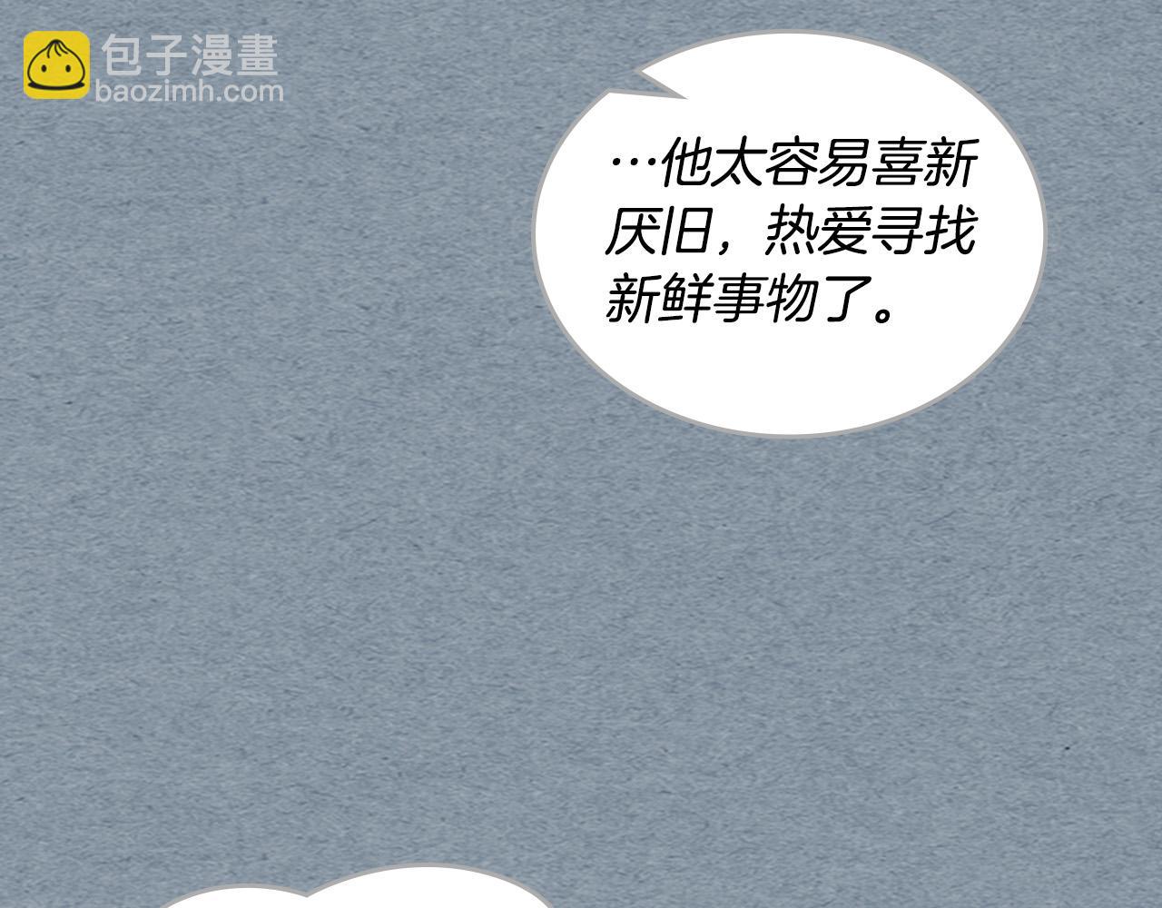 第116话 萌娃145