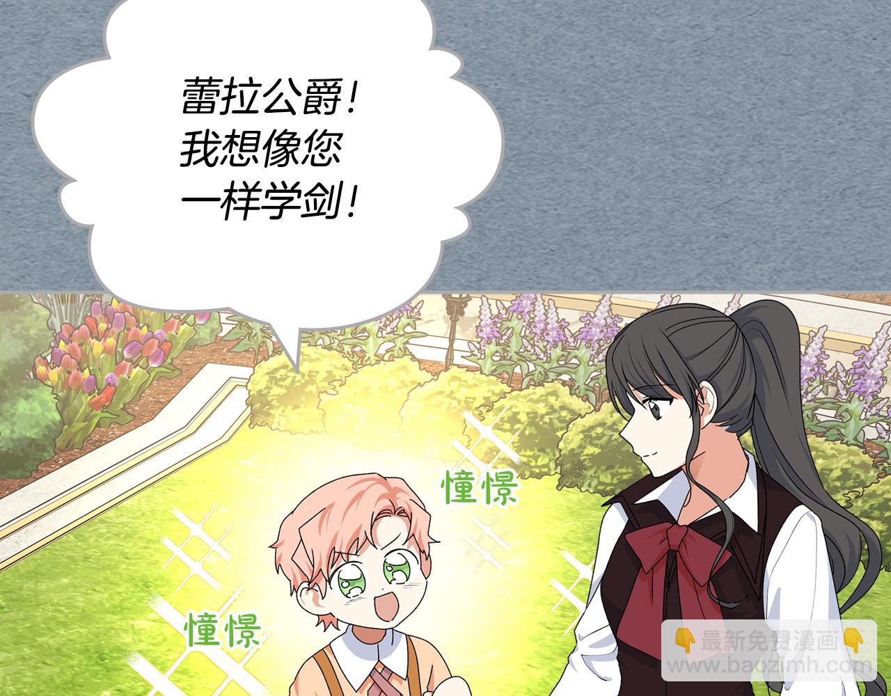 第116话 萌娃146