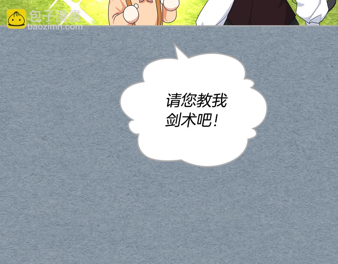 第116话 萌娃147