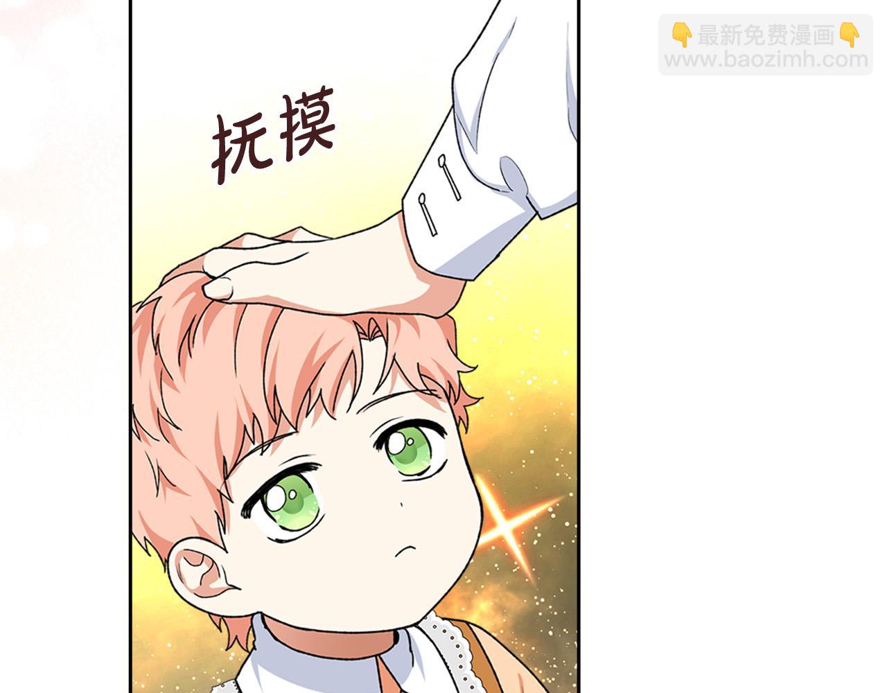 第116话 萌娃15