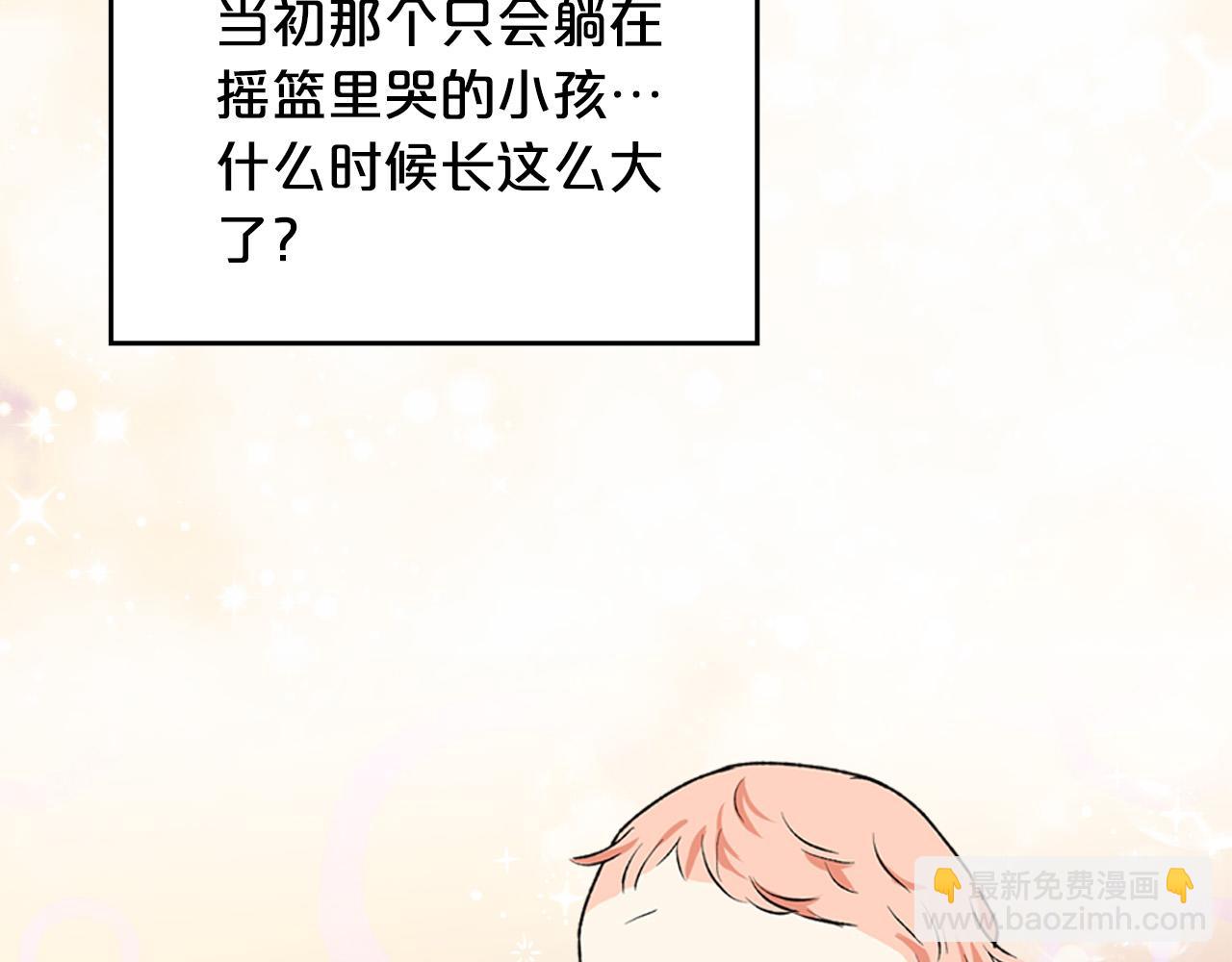 第116话 萌娃154