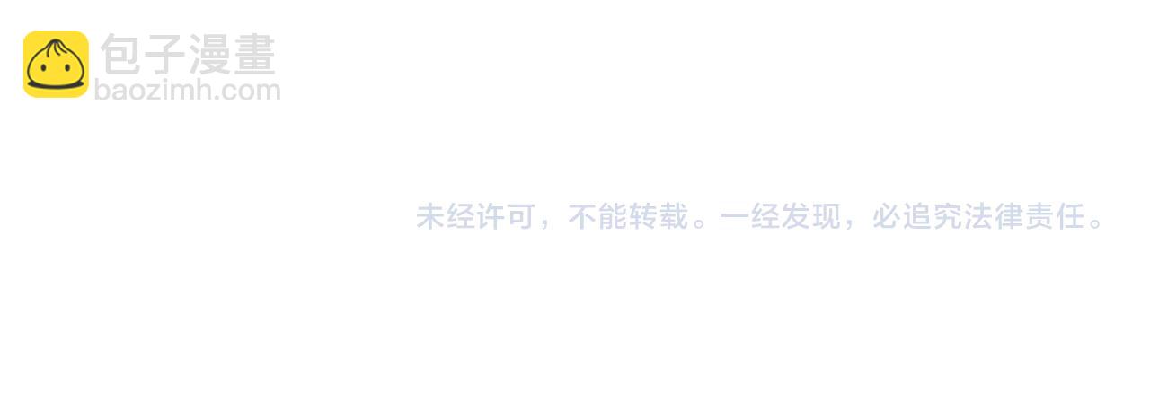 第116话 萌娃156