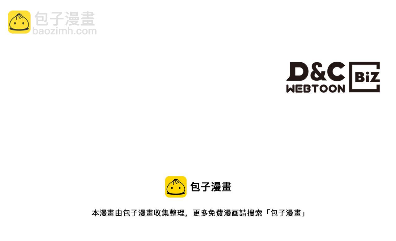 第116话 萌娃157