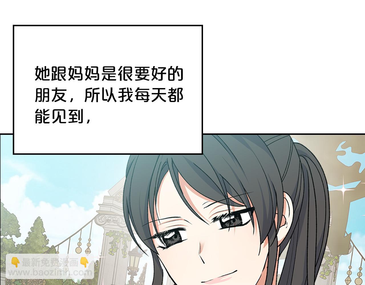 第116话 萌娃17