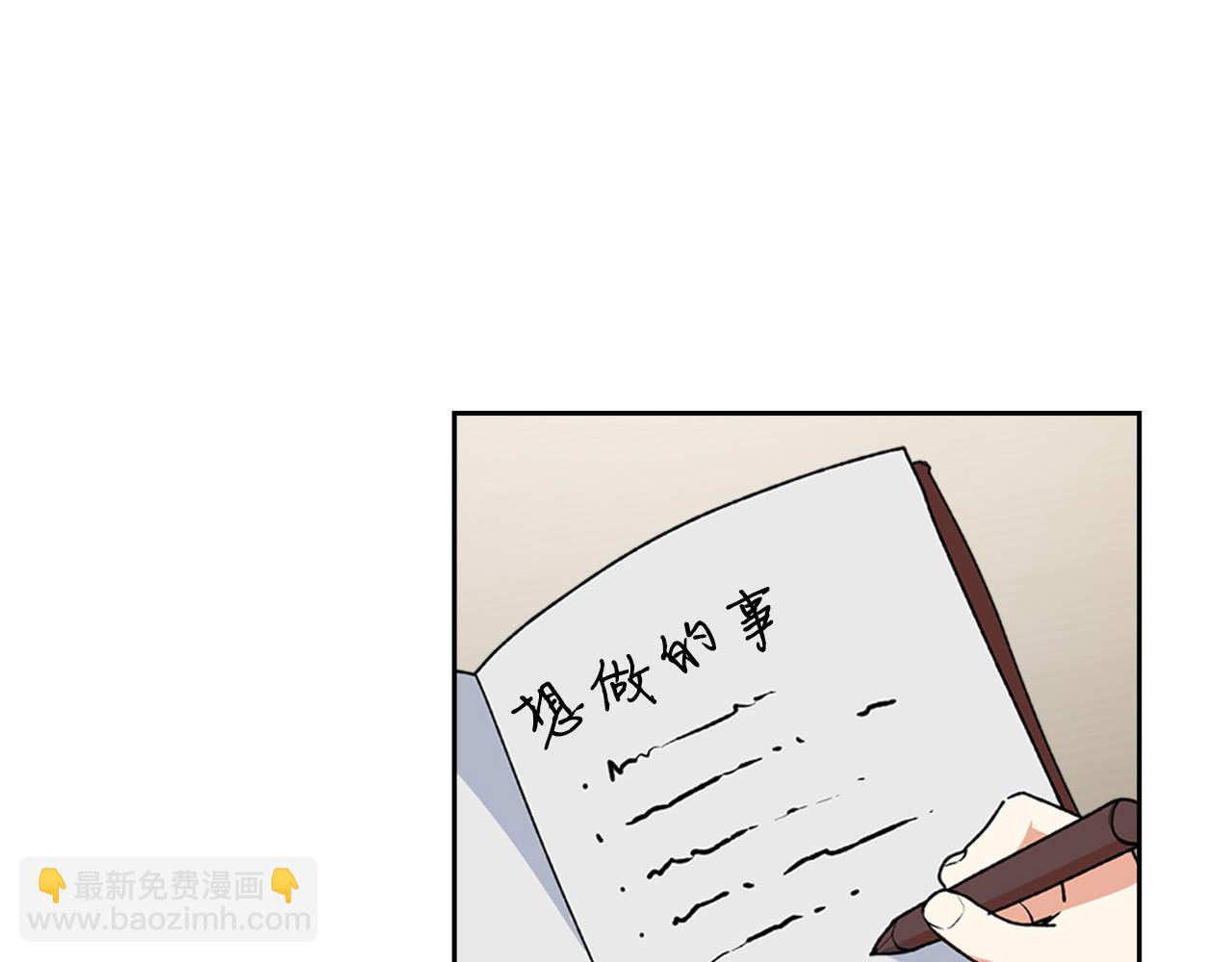 第116话 萌娃22