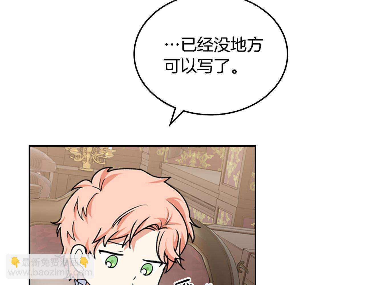第116话 萌娃24