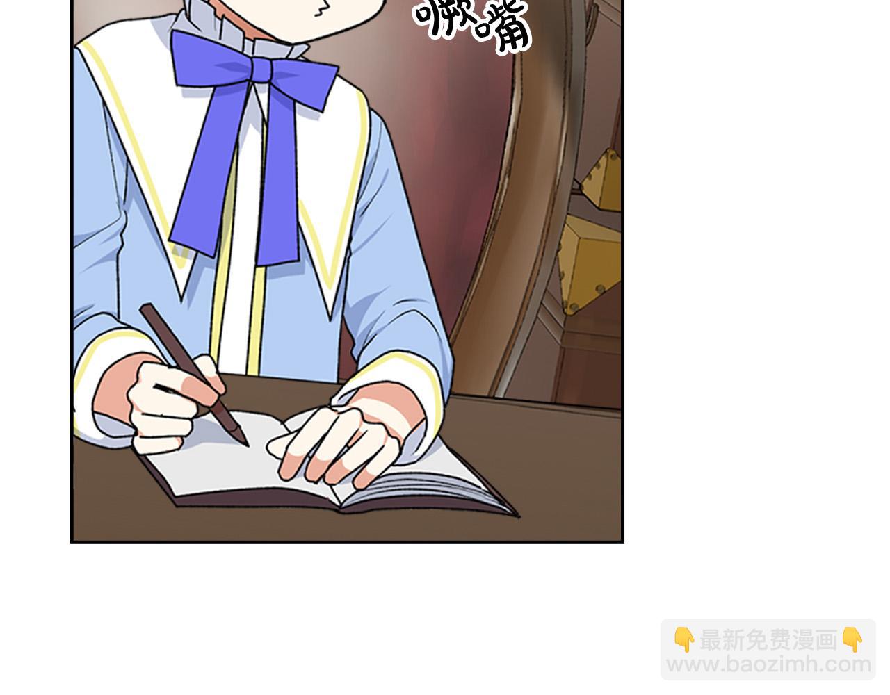 第116话 萌娃25