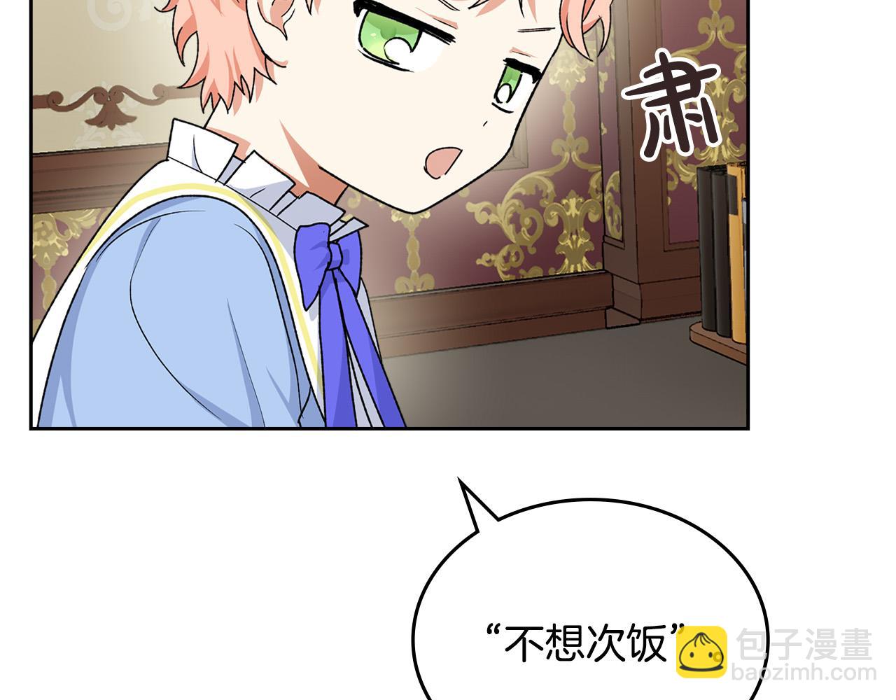 第116话 萌娃31