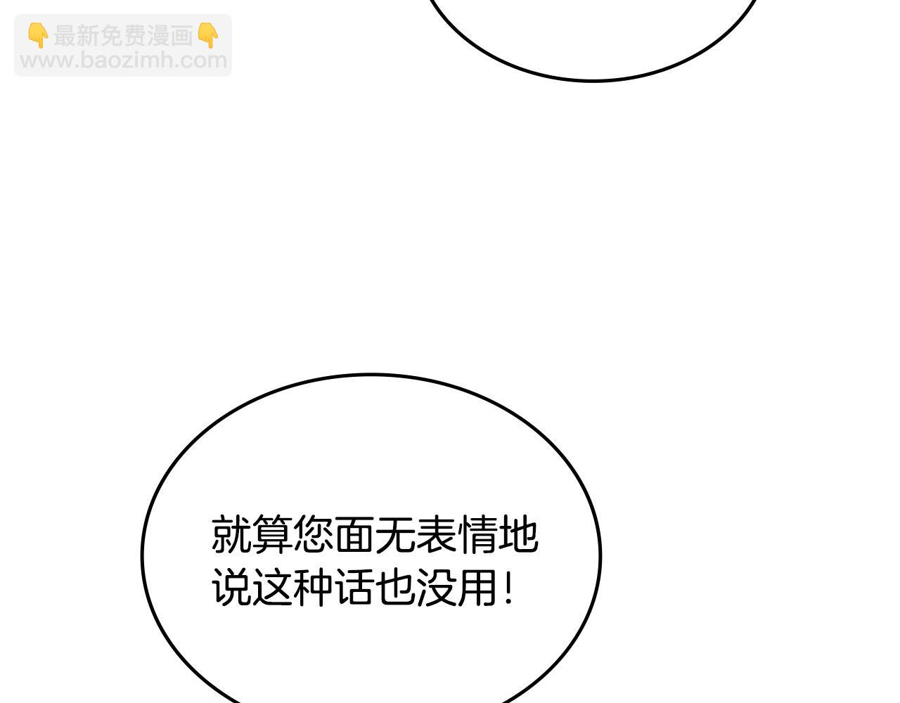 第116话 萌娃32