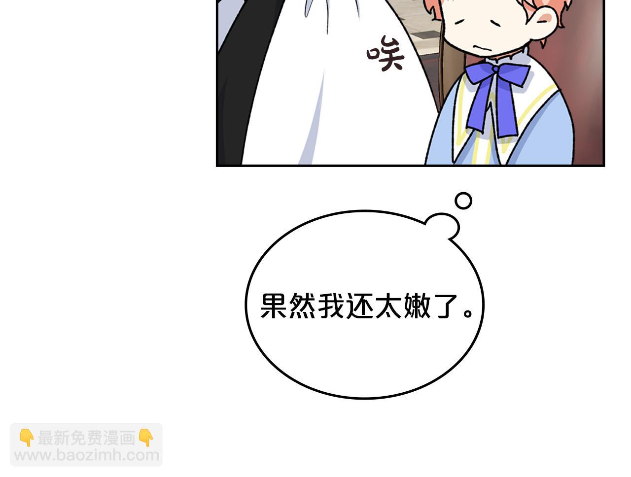 第116话 萌娃34