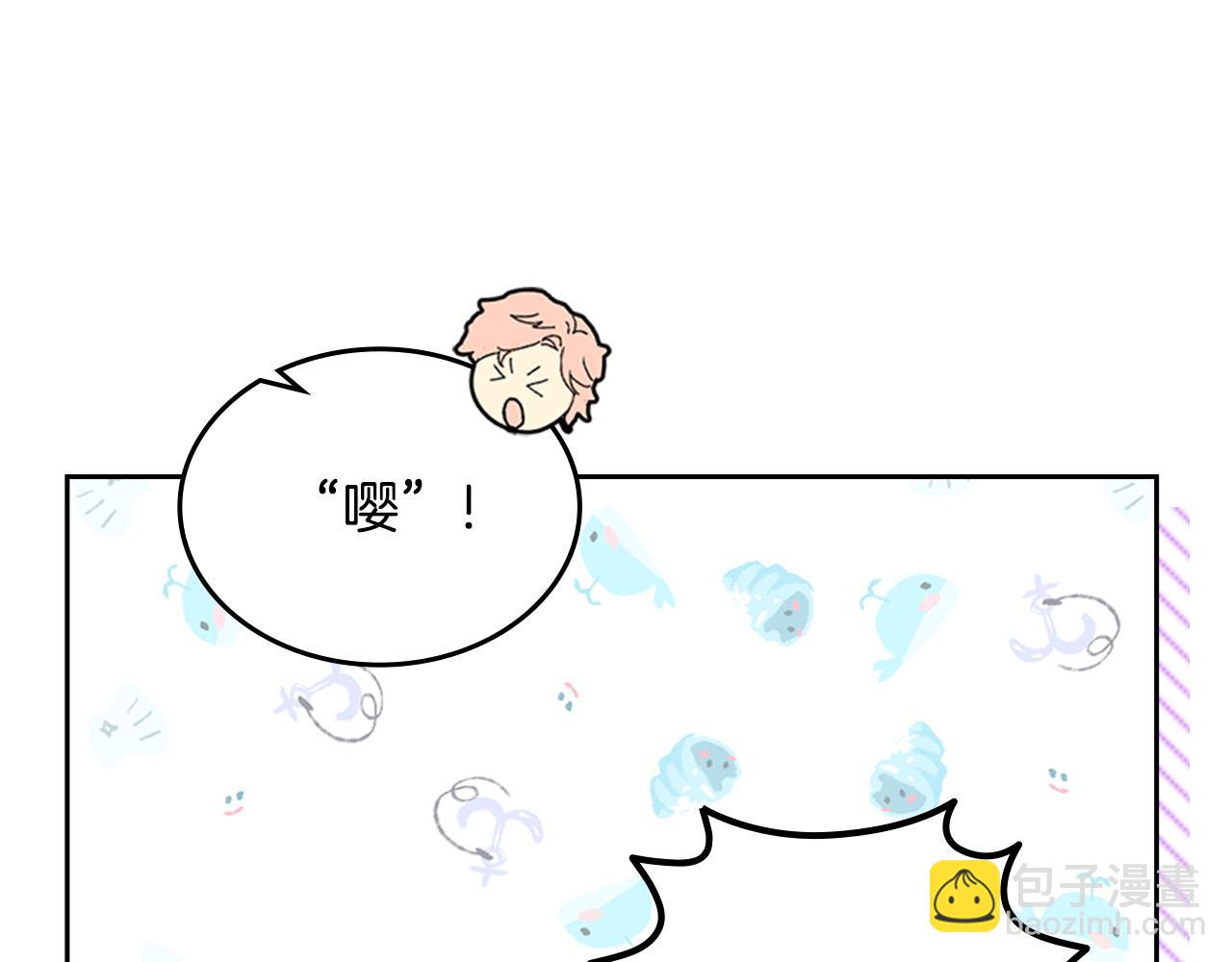 第116话 萌娃35