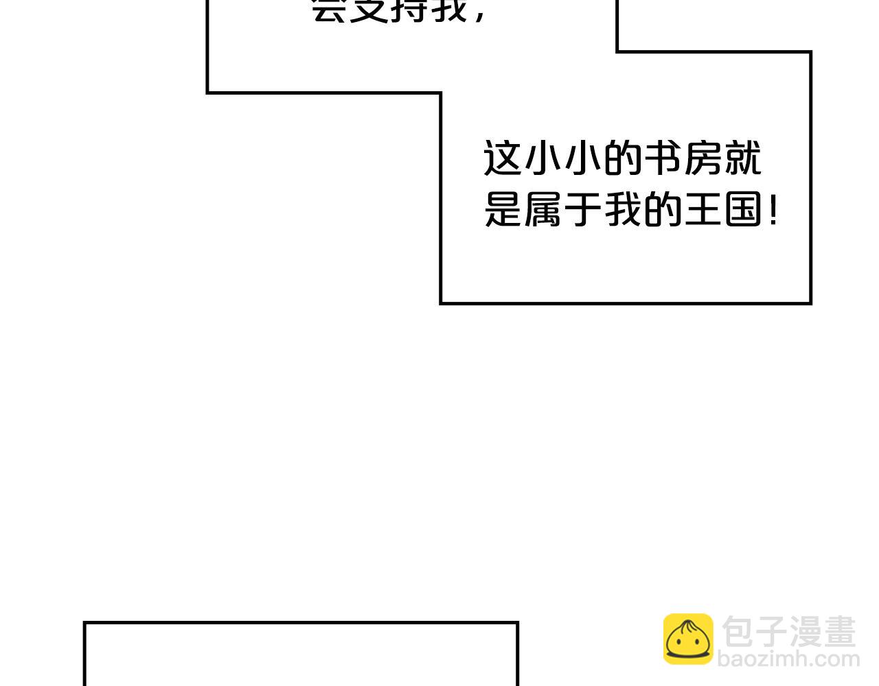 第116话 萌娃37
