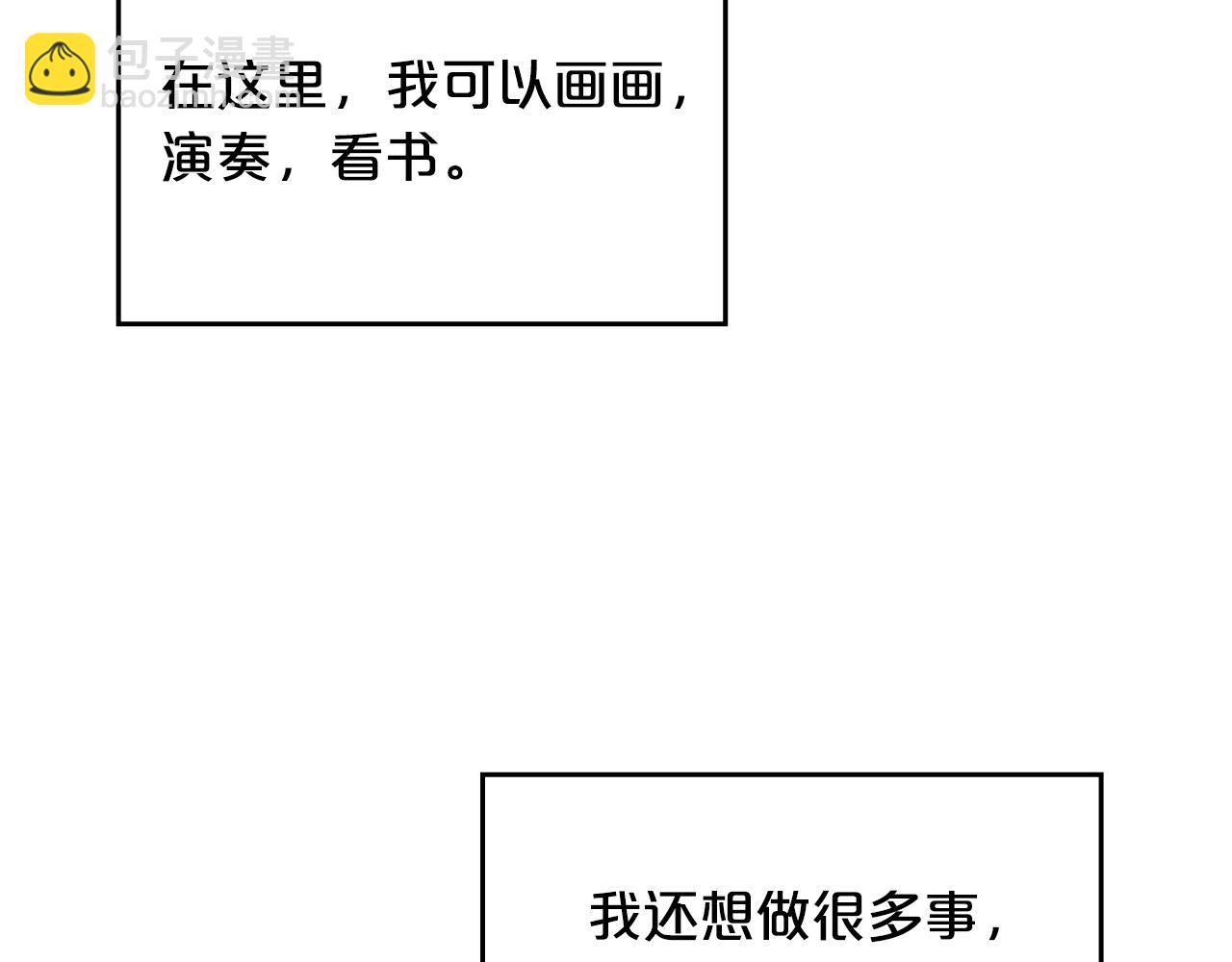 第116话 萌娃38