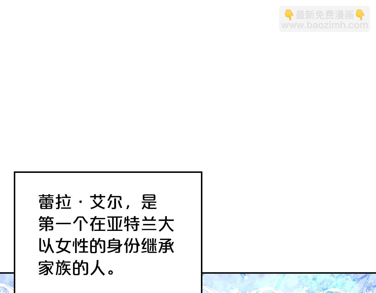 第116话 萌娃4