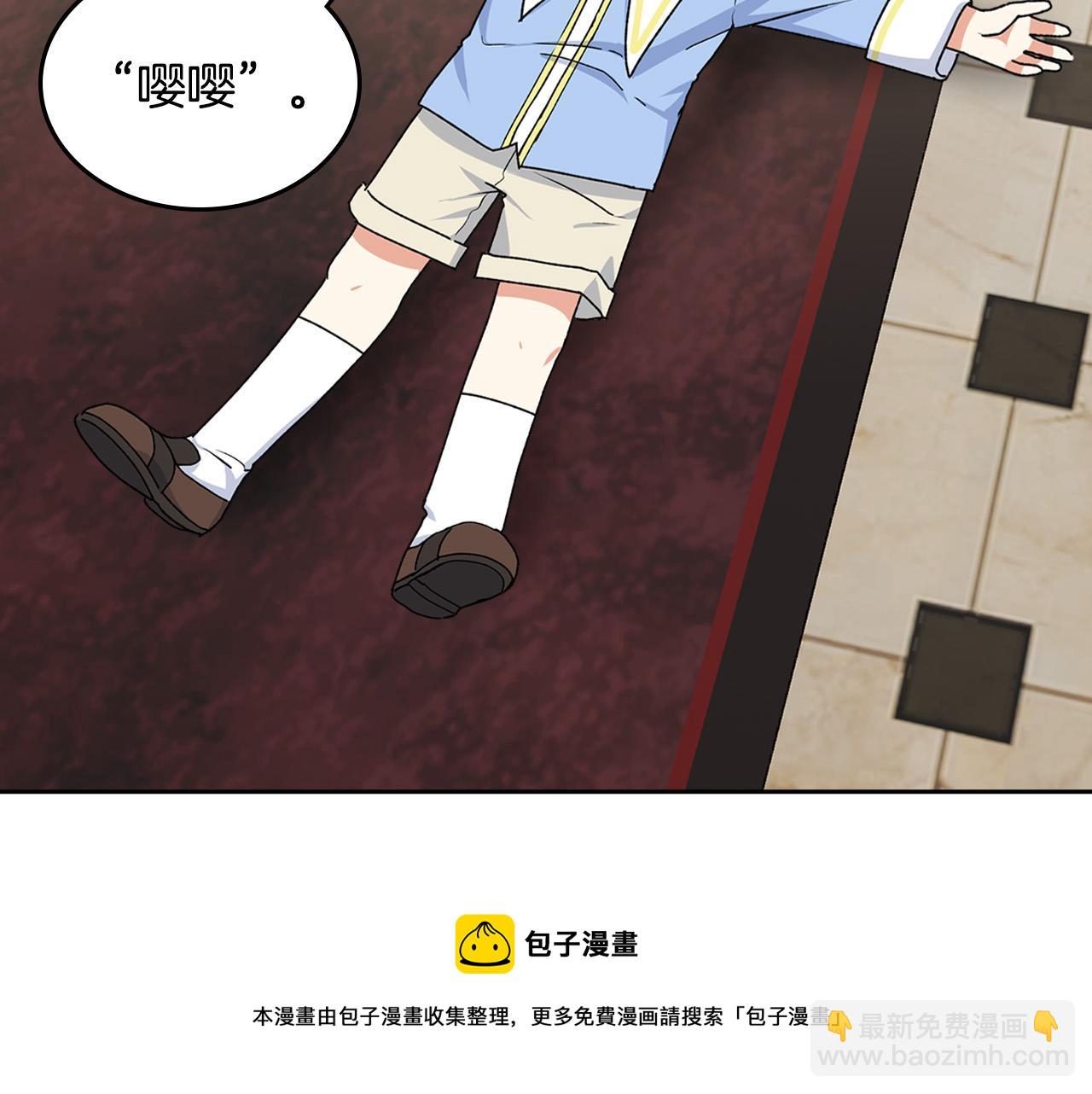第116话 萌娃40