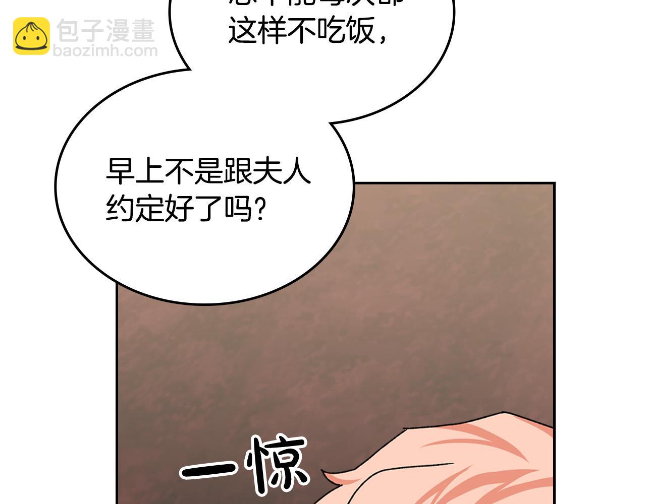 第116话 萌娃42