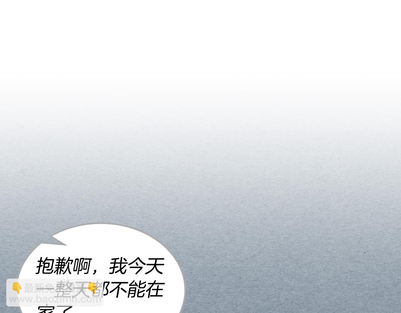 第116话 萌娃45