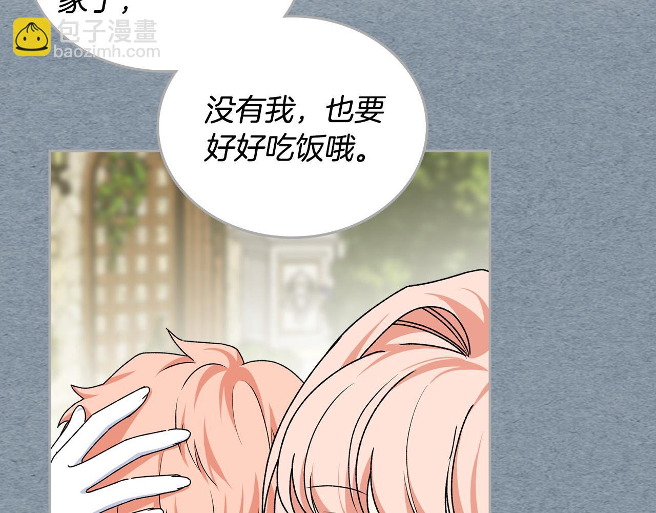 第116话 萌娃46
