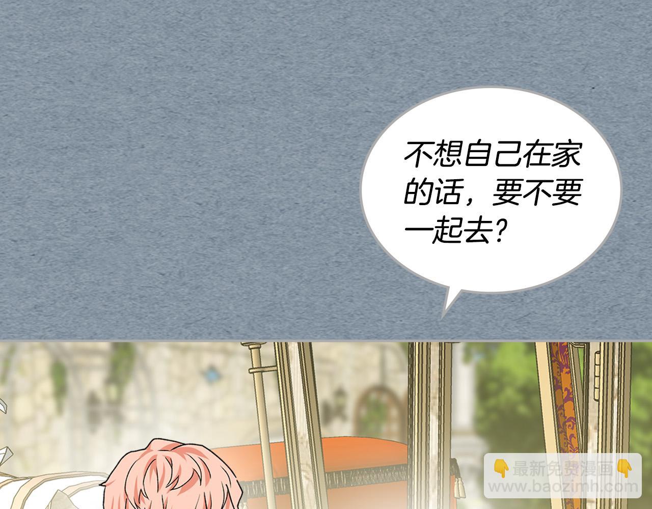 第116话 萌娃52