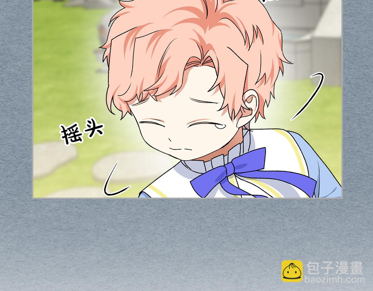 第116话 萌娃55
