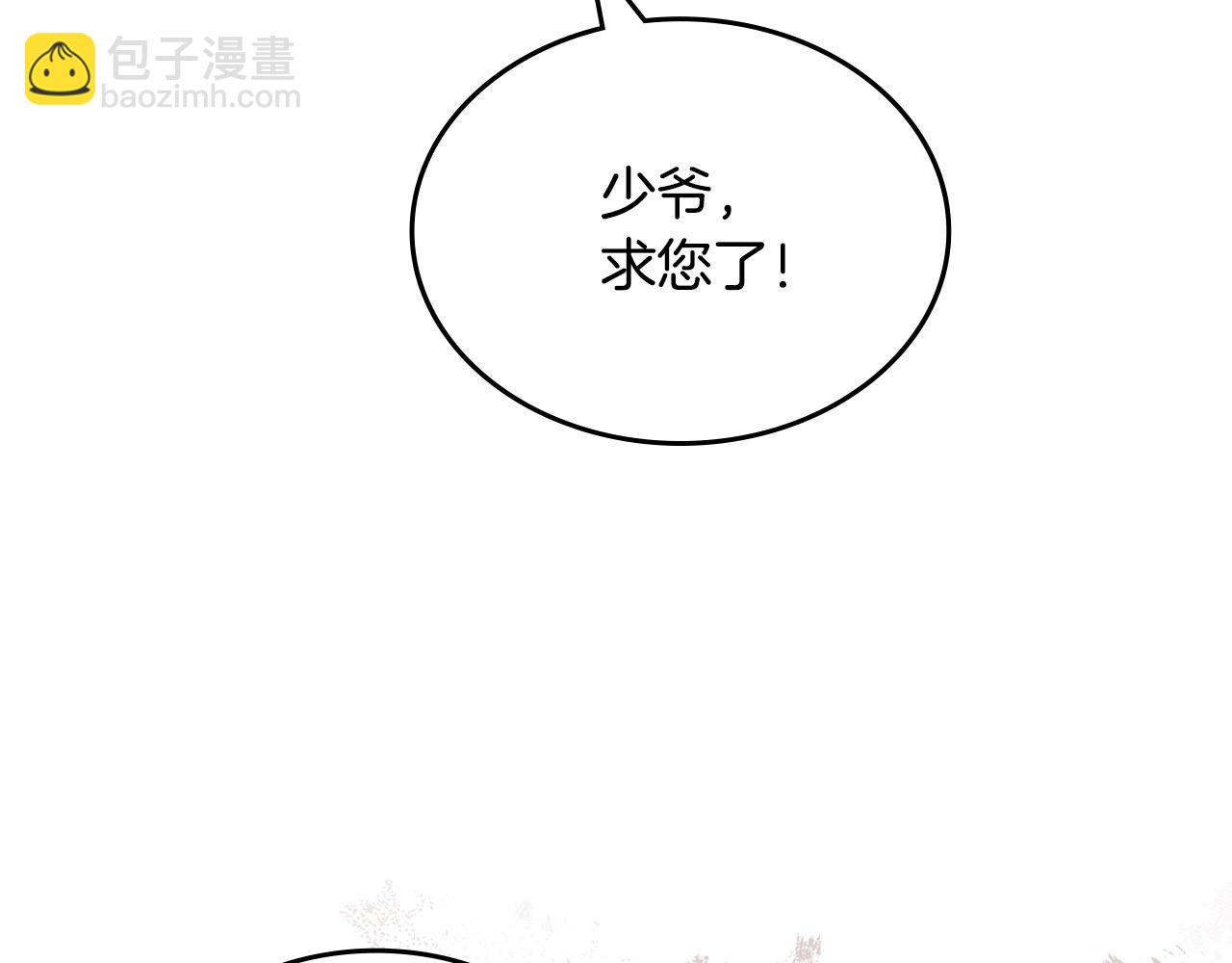 第116话 萌娃58