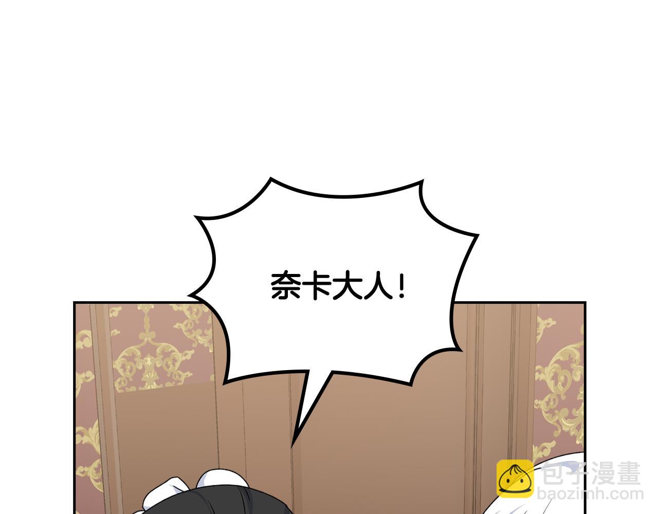 第116话 萌娃62