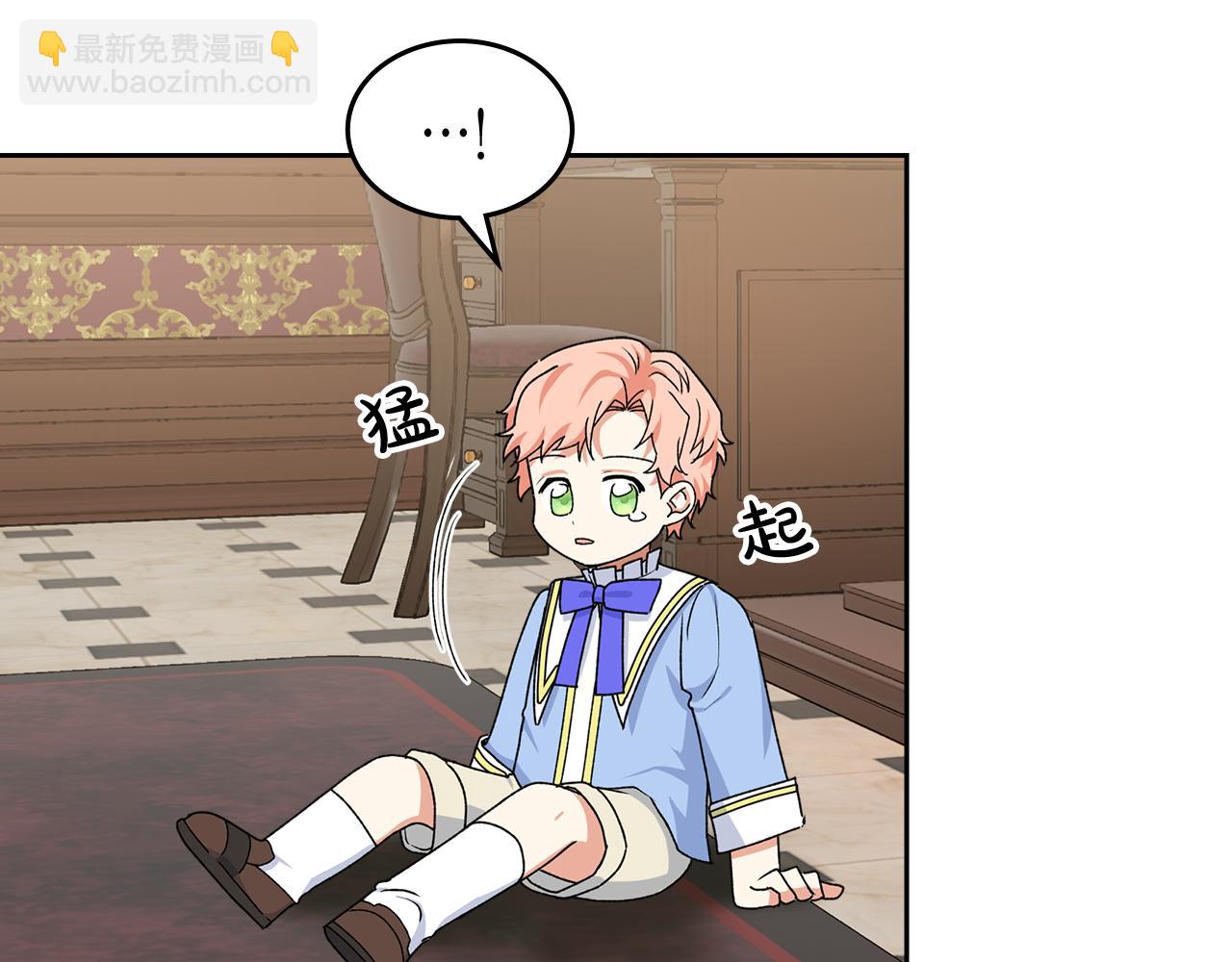 第116话 萌娃65