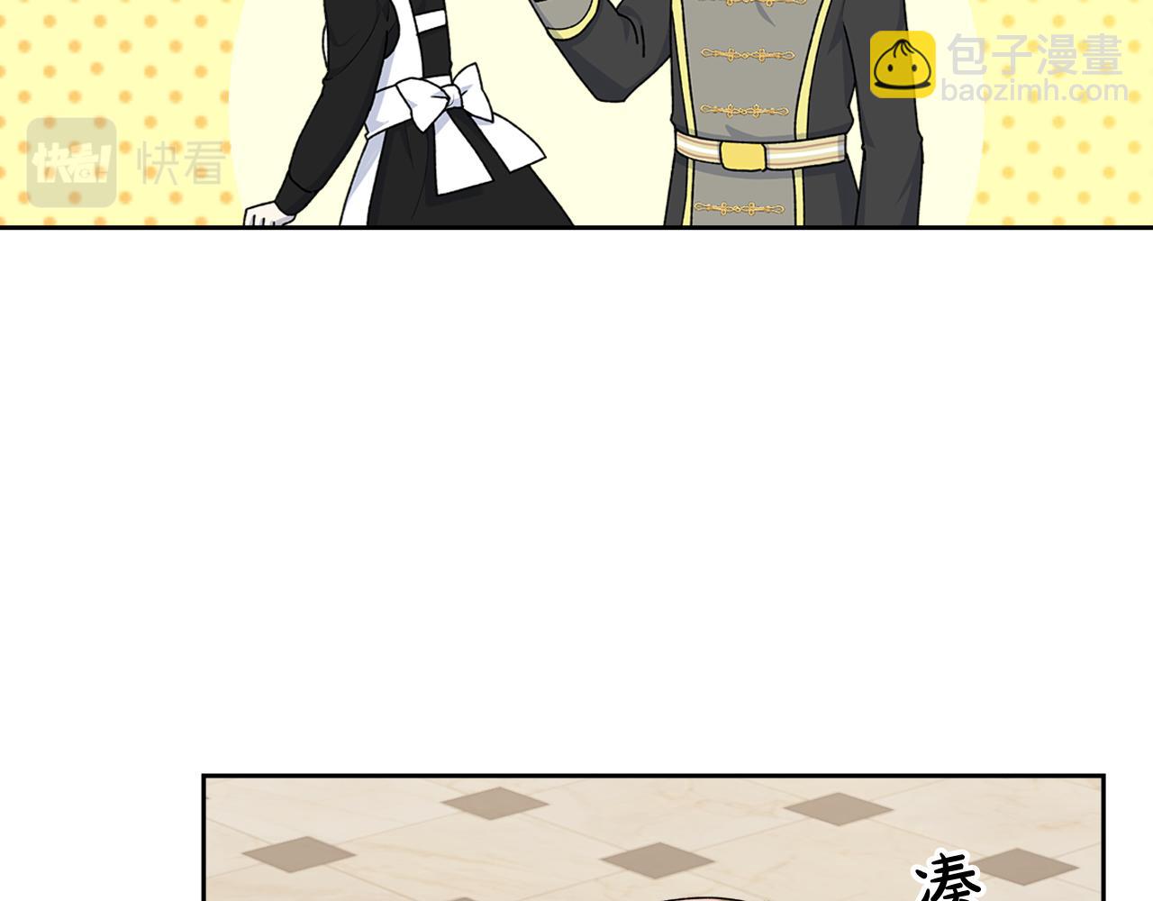 第116话 萌娃67