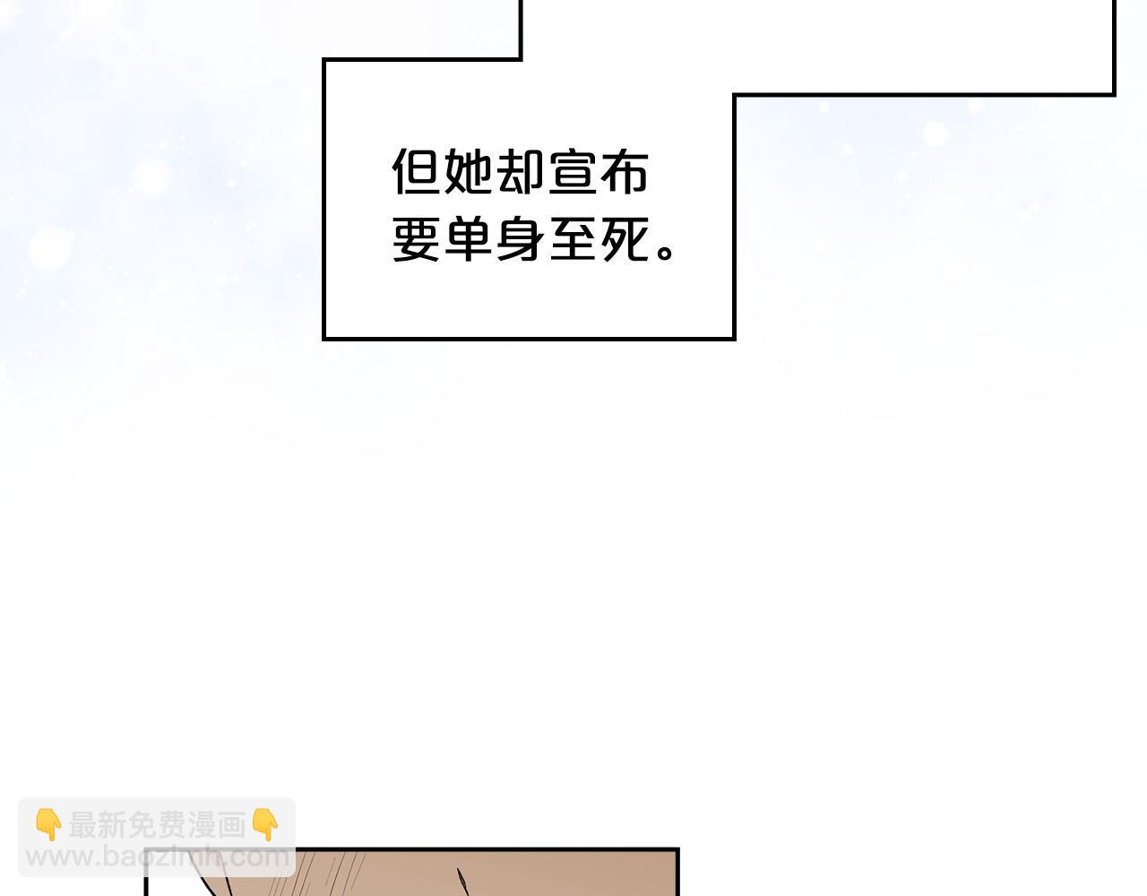 第116话 萌娃7