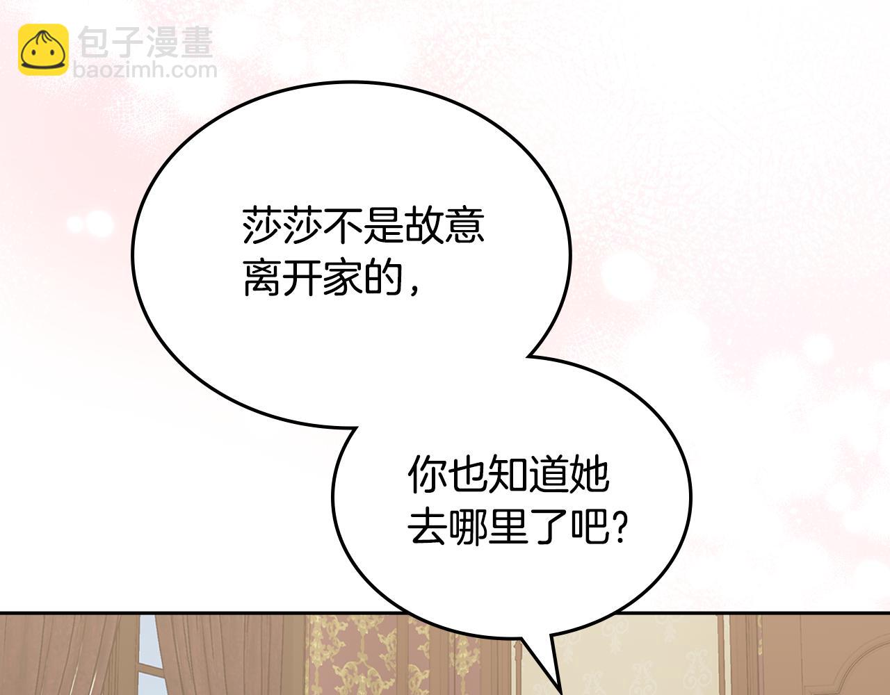 第116话 萌娃70