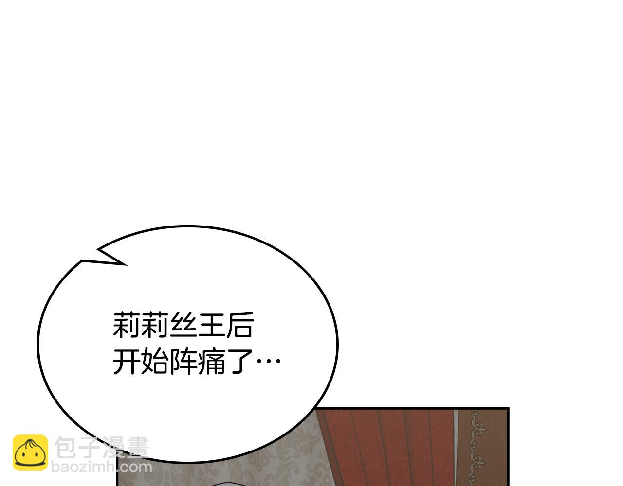 第116话 萌娃73