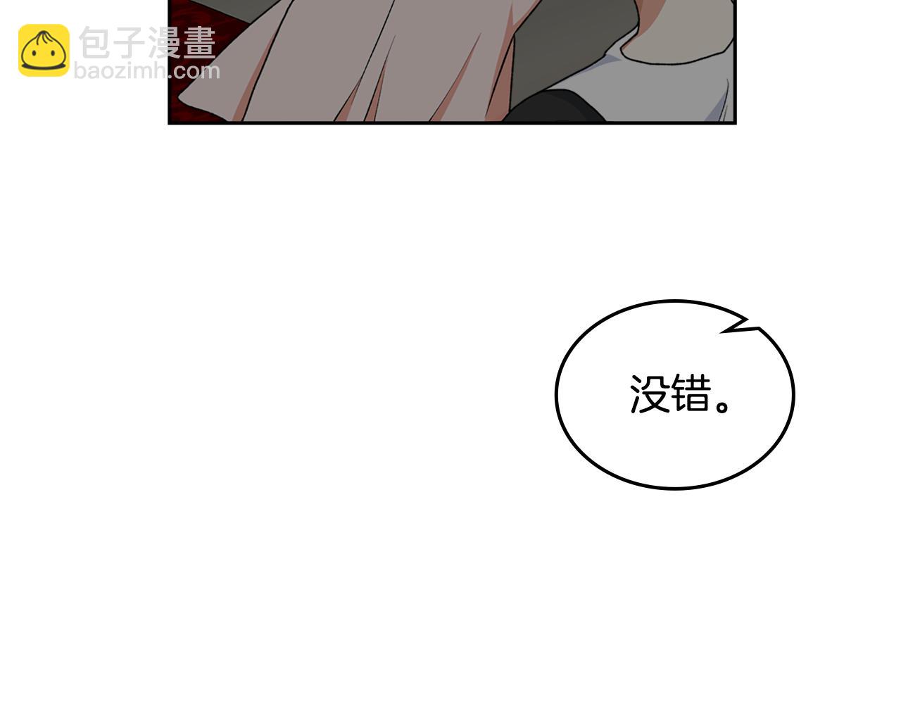 第116话 萌娃75