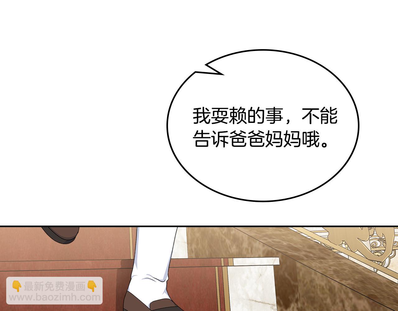 第116话 萌娃85