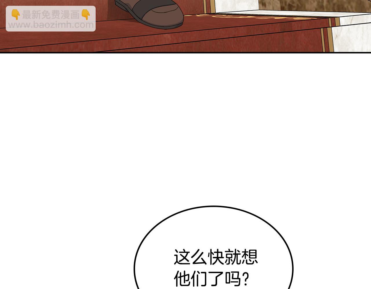 第116话 萌娃86