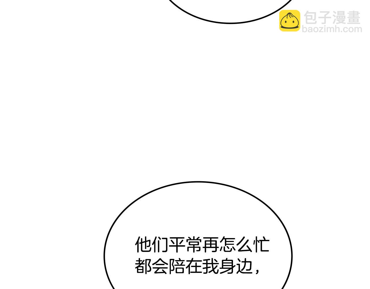 第116话 萌娃89