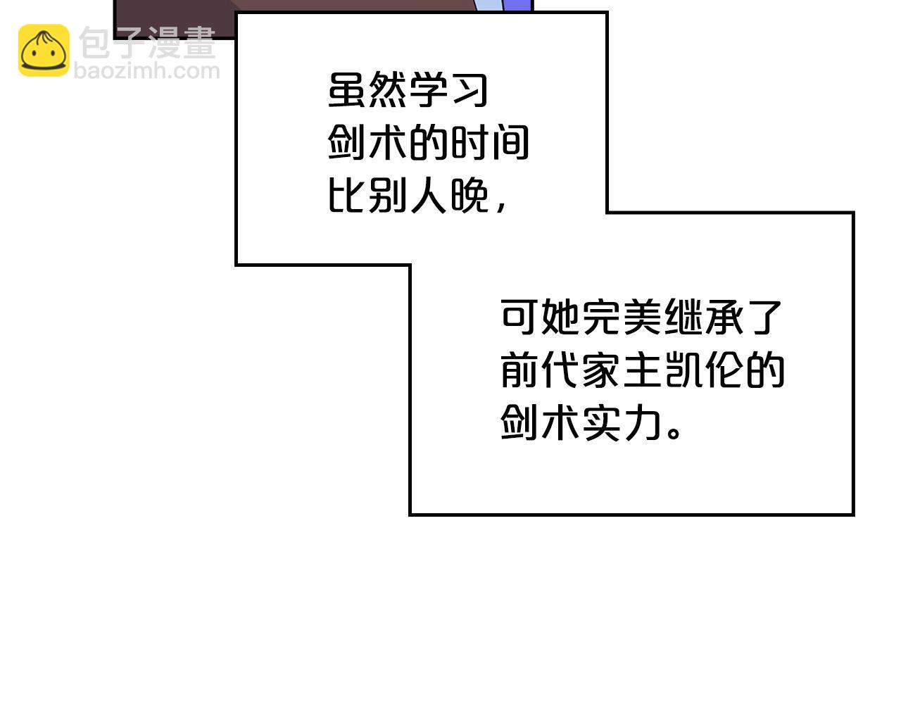 第116话 萌娃9