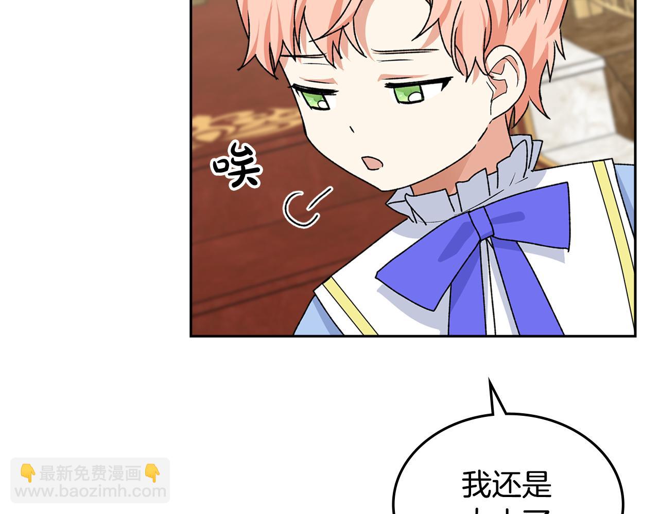 第116话 萌娃91
