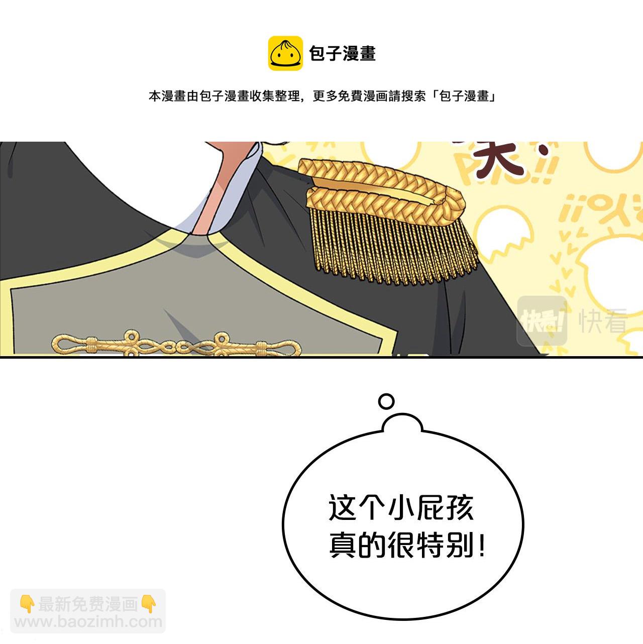 第116话 萌娃94