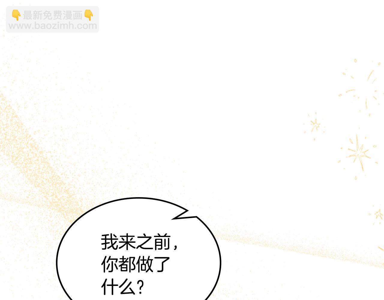 第116话 萌娃95