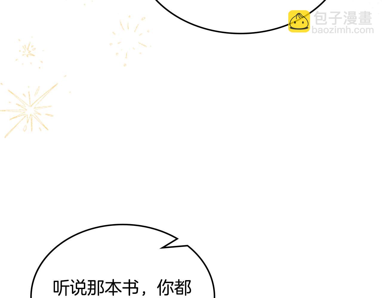 第116话 萌娃97