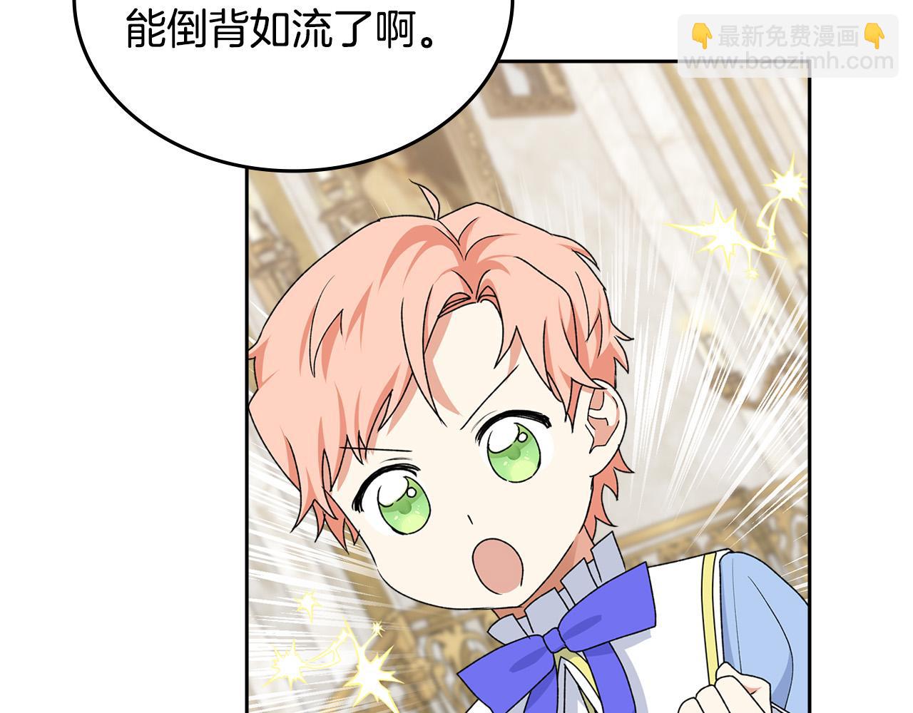 第116话 萌娃98