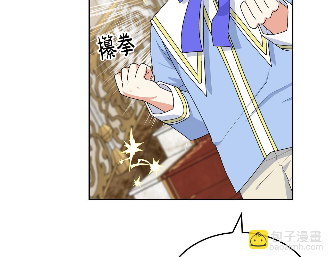 第116话 萌娃99
