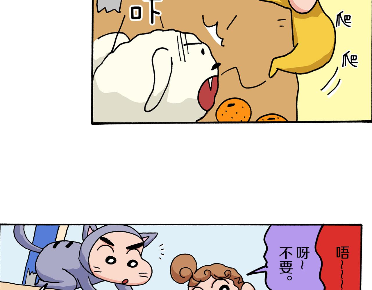 第5话20